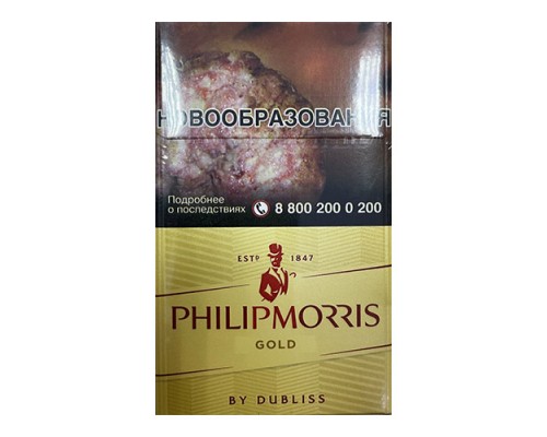 Сигареты Philip Morris Gold оптом Сигареты Philip Morris Gold оптом