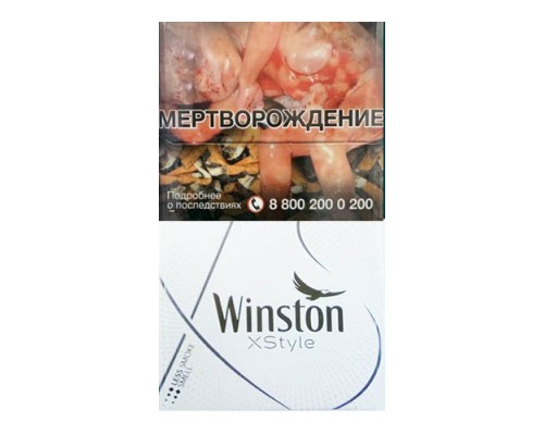 Сигареты Winston Xstyle Silver оптом
