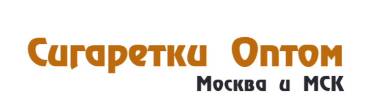 "Сигаретки Оптом" | сигареты оптом в Зябликово